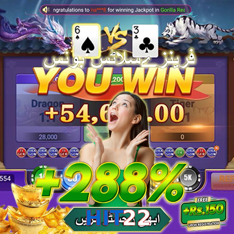 HIT22